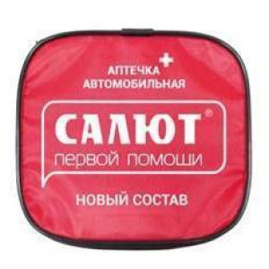 Аптечка автомобильная "Салют" мягкий футляр новый состав (приказ 260н от 24.05.2024г.) (арт. 3740)
