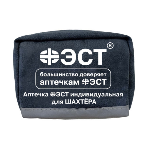 

 
Аптечка ФЭСТ индивидуальная для шахтера (арт. 3175)