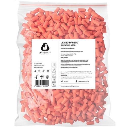 

 
Беруши противошумные JEM20-bag500, 37дБ, пакет 500 пар для диспенсера, Jeta Safety