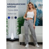 

 
Брюки SVforma женские серые