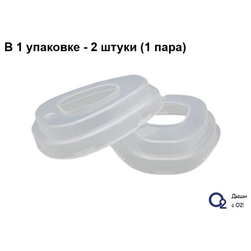 

 
Держатели для предфильтров (1 пара) O2 801 (аналог 3М-501)