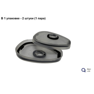 Держатели для предфильтров байонет (1 пара) O2 802 (аналог 3М-502)