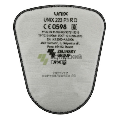 

 
Фильтр противоаэрозольный UNIX 223 P3 R D (Сорбент)