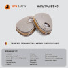 

 
Фильтры от органических и кислых газов AE1 (2 шт.) 6540 Jeta Safety
