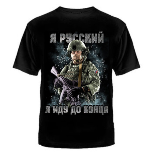 

 
ФУТБОЛКА №1321 