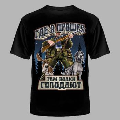 

 
ФУТБОЛКА №963