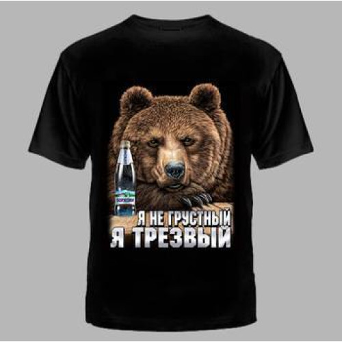 

 
ФУТБОЛКА № 1160 