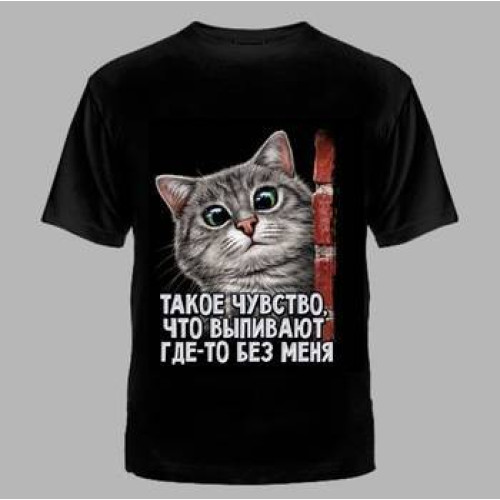 

 
ФУТБОЛКА № 1170 