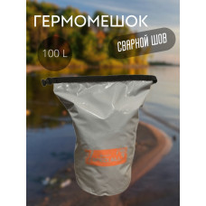 Гермомешок ГМ-100 (SPECI.ALL) 100 литров (65х95см) из тентовой ткани с ПВХ покрытием