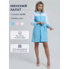 

 
Халат женский 