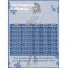 

 
Халат женский 