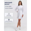 

 
Халат женский 