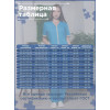 

 
Костюм женский 