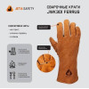 

 
Краги сварочные с хлопковой подкладкой Jeta Safety Ferrus JWK301 оранжевые