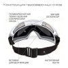 

 
Очки защитные закрытые ЕЛАНПЛАСТ ПАНОРАМА для газосварки 6 DIN с защитным покрытием KN (ОЧК6066Д)