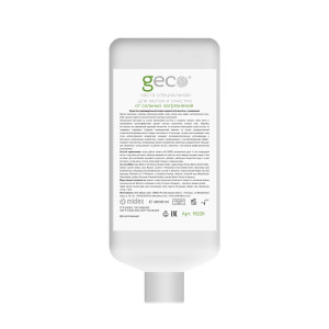 Паста специальная для очистки кожи рук от сильных загрязнений GECO 2000мл. (картридж в диспенсер)