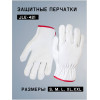 

 
Перчатки рабочие из кожи буйвола Jeta Safety JLE421 Smithcraft
