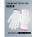 

 
Перчатки рабочие из кожи буйвола Jeta Safety JLE421 Smithcraft