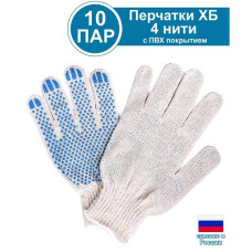 Перчатки трикотажные бытовые х/б «БЕРТА®» с покрытием ПВХ-Точка 10кл (упак. 10 пар) (арт. 100/10)