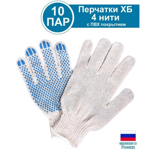 

 
Перчатки трикотажные бытовые х/б «БЕРТА®» с покрытием ПВХ-Точка 10кл (упак. 10 пар) (арт. 100/10)