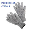 

 
Перчатки зимние полиакриловые махровые с начесом Берта® Capsule с полным латексным покрытием (2131)
