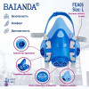 

 
Полумаска защитная силиконовая BAIANDA FEA 06 (байонет) размер L (аналог 3М 7500)