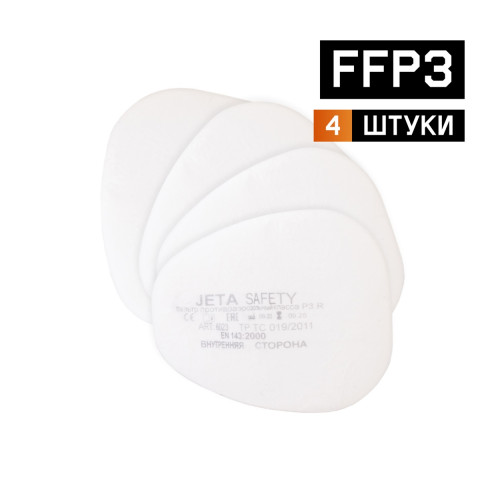 

 
Предфильтр от пыли и аэрозолей P3R (4 шт.) 6023 Jeta Safety (аналог 3M-5935)