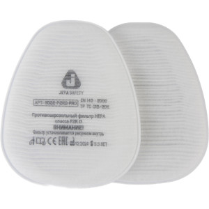 Предфильтры от пыли и аэрозолей 8022 HEPA класса P2RD-PRO (1 пара) Jeta Safety (аналог 3М-5925)