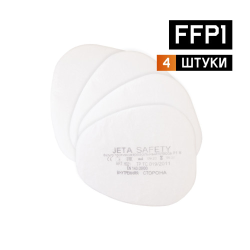 

 
Предфильтры от пыли и аэрозолей P1R (4 шт.) 6021 Jeta Safety (аналог 3М-5911)