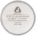 

 
Предфильтры от пыли и аэрозолей P3R (2 шт.) 5521P3R Jeta Safety (аналог 3M-2138)