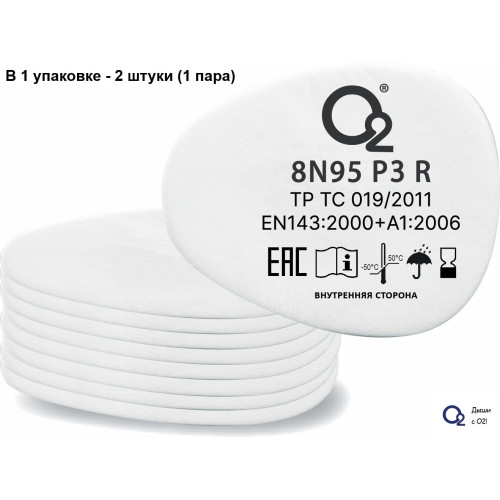 

 
Предфильтры от пыли и аэрозолей P3R (2 шт. в упак.) О2 8N95 (аналог 3M-5935)