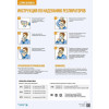 

 
Респиратор с клапаном выдоха ЮЛИЯ®-219 FFP2 R D (аналог 3М 8122)